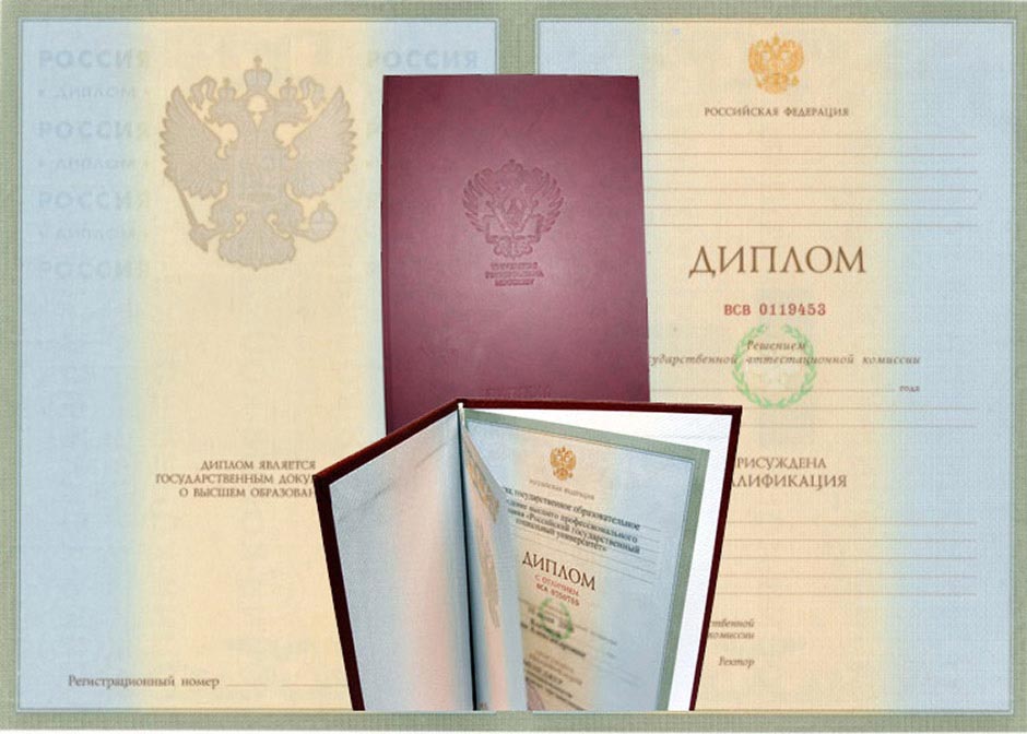 Где и как купить диплом полезные советы и обманщики