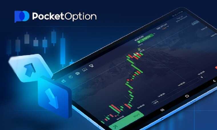 Ultimate Pocket Option Tutorial Trade Like a Pro Ultimate Pocket Option Tutorial Trade Like a Pro