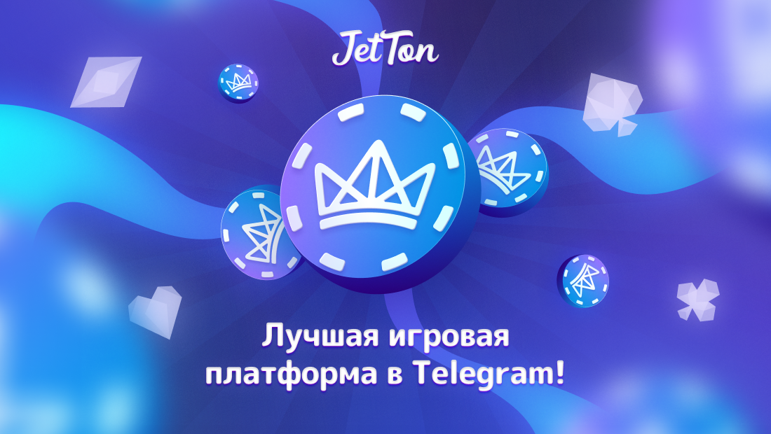 Jetton Казино Зеркало Удобный Доступ к Игорным Автоматам