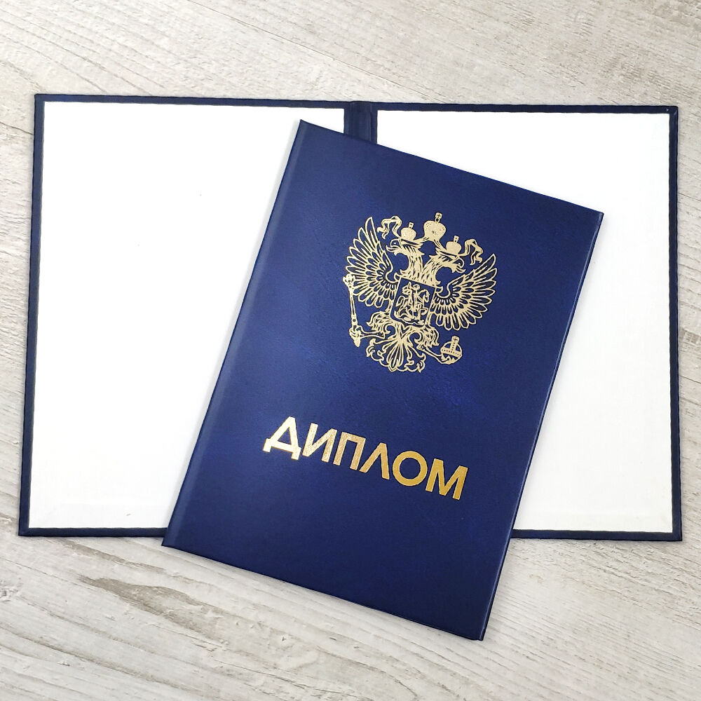 Купить диплом по сестринскому делу легкий путь к успеху