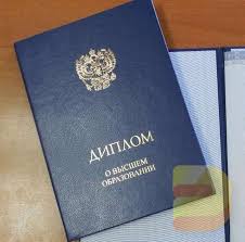 Купить диплом по сестринскому делу легкий путь к успеху