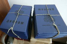 Купить диплом РГАУМСХА им. Тимирязева 997373876 Купить диплом РГАУМСХА им. Тимирязева 997373876