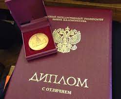 Купить диплом СИИЯ быстрое получение и надежное качество