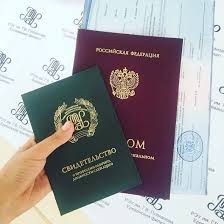 Купить диплом СИИЯ быстрое получение и надежное качество