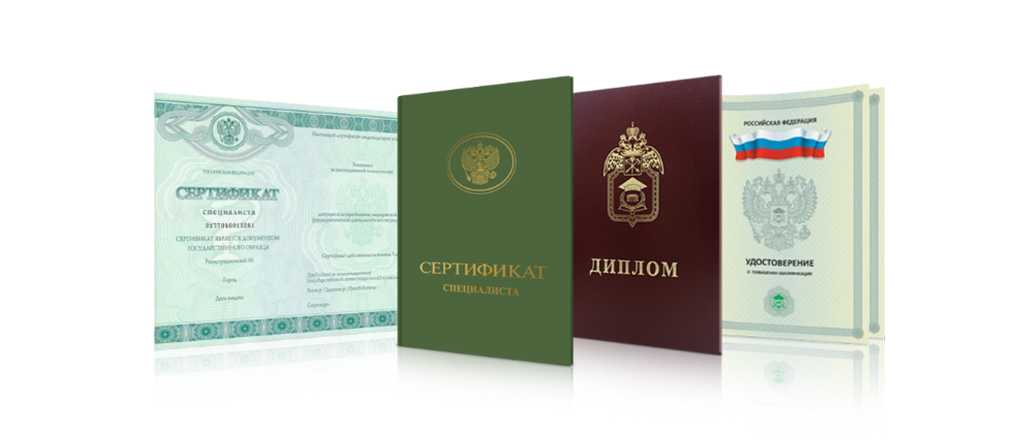 Купить диплом МГИМО Путь к вашей успешной карьере