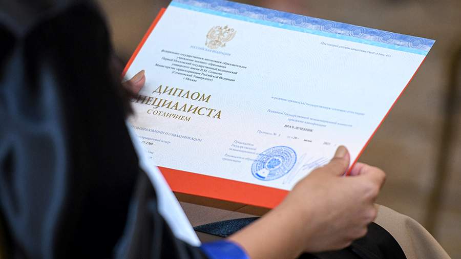 Купить диплом МГОСГИ легально - Ваш путь к успеху -558046982