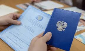 Купить диплом МГОСГИ легально - Ваш путь к успеху -558046982