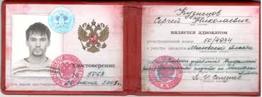 Купить диплом в Томске без лишних хлопот -584059138